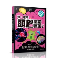 [Dashi] Wow, It Turns Out That The Mind Is So Powerful/Leon Dru/Five Car Mall