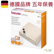 beurer - 全新德國百年品牌 UB53 單人電熱床墊 150 x 80 厘米 電暖床墊 電暖床單 電暖墊 5年保養