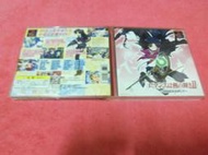 [冠宇小屋] PS=劍芒羅曼史2
