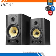 Wharfedale Pro DIAMOND STUDIO -7 BT / MONITORS WITH BLUETOOTH / ประกัน 1 ปี ศูนย์ไทย [ออกใบกำกับภาษี