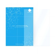 [Replacement parts] 1 sheet of FEP Film for SLA/DLP Printer