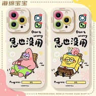 Patrick SpongeBob SquarePants Suitable for iphone17promax Phone Case 15 Yue 16air Useless ip14 Apple