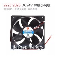 1pc 9225 9025 Inverter welding machine cooling fan small fan 92*92*25MM DC DC24V