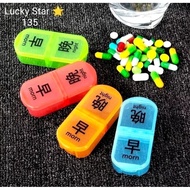 Pill Box 2 Grid / 2 格药盒 ( Ready Stock )