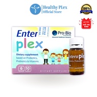Entero Plex probiotic - Italy - Supports intestinal bacteria - Box of 6 tubes x 10 ml