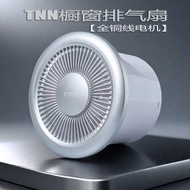 tnnVentilator Hotel Toilet Ventilating Fan Wall Glass Bathroom Household Exhaust Fan round Hole