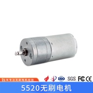 DC Brushless 2430 Gear Motor 370 Brushless Motor Gear Planetary Gear Worm
