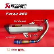 ท่อ ไทเทเนียม Akrapovic titanium slip-on ของแท้ 100% คอท่อ 1.3 นิ้ว ทรงปลายกรวย พร้อมสปริงดึง และแหว