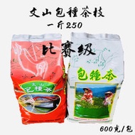 4包免運【雪山茶行】比賽級包種帶葉茶枝 一斤裝265 自產自銷