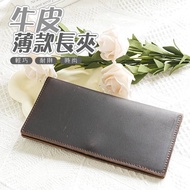 Wallet Women Long Men Genuine Leather Thin Clutch Bag Can Hold Mobile Phone Boys 019