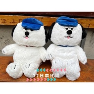 [77 Japan Daigou] Universal Studios Olaf Doll Soft