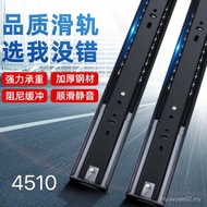 Drawer 4510 Cushioning Rebound Track Three-Section Mute Rail Self-Absorbing Slide Rail Damping Hardw
