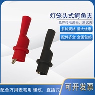 Multimeter Pen Adapter Alligator Clip Test Clip Power Clip Sheath Clip Adapter Experimental Wire Cli