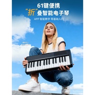[Hundred Billion] VOICEPAL VOICEPAL P652 Folding 61-Key Electric Piano Introduction Smart Power Key 