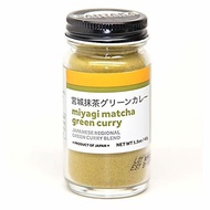 ▶$1 Shop Coupon◀  Santaka Spice - Miyagi Green Matcha Japanese Curry Powder 1.5 oz