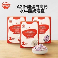 Akita Full A2β-Casein High Calcium Buffalo Yogurt Soluble Bean Original Flavor/Strawberry/Blueberry 