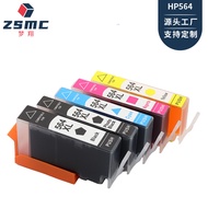 Mengxiang is suitable for HP HP4610 4620 printer cartridges, HP564 HP564XL large capacity ink cartridges ShaoZhiTai