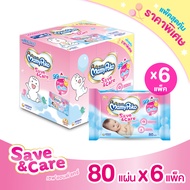 MamyPoko Wipes Save & Care Exclusive Box มามี่โพโค ไวพส์ รุ่น เซฟแอนด์แคร์ ขนาด 80 แผ่น จำนวน 6 แพ็ค