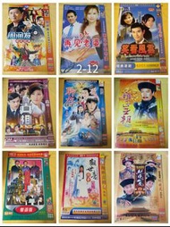 每套港劇dvd只售$23另包平郵 (笑看風雲)