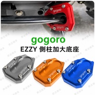 [Lotto Locomotive] Suitable for GOGORO EZZY EZZY500 Modified Side Post Extra Large Seat Side Support