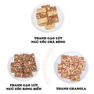 Delicious Nutritious Cereal Brown Rice Bar 250g / 500g / 1kg - Good For Health, Diet, Weight Loss