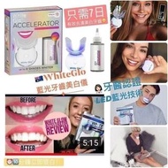 🇦🇺 澳洲 White Glo 藍光牙齒美白儀