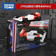 Out of Print Model TOMY Alloy Car Model F1 Formula Car Model McLaren F1 Racing Car Honda MP44/915386