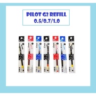 PILOT G2 Refill Gel Ink - Red/Blue/Black - (0.5/0.7/1.0)