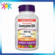 超強輔酵素 Q10 精華 (400 毫克) 60 膠囊 [平行進口] 此日期前最佳:2028年06月30日
