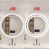 圓形浴室智能鏡子觸控螢幕led燈衛生間化妝鏡帶燈壁掛發光防霧圓鏡
