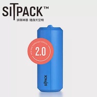 SitPack V2.0版 攝影師候景太空椅二代(排隊神器)-公司貨藍色