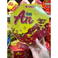 Throat An CNY ORION candy box