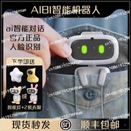 Black Technology Advanced Ai Artificial Intelligence Voice Conversation Toy Desktop Chat Accompany A