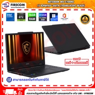 โน๊ตบุ๊ค Notebook MSI Cyborg 15 B2RWFKG-058TH (Translucent Black) ลงโปรแกรมพร้อมใช้งาน สามารถออกใบกำ