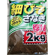  日本 丸九 1127 1128 蠶蛹粉 （細びきさなぎ ) 黑鯛 黑白毛 磯釣 福壽魚南極蝦   土鯽魚餌   日本鯉魚餌  鯉魚餌  - - 