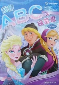 冰雪奇緣練習本－學習ABC (新品)