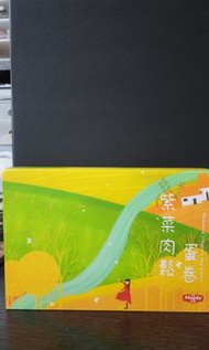 楓葉紫菜肉鬆蛋卷