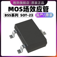 BSS138 BSS169 Printing: J1 SS PD SA SF MOS Tube