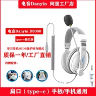 D3000 Headset Wired Headset AI Study Room Immersive Tablet Learning Headset type-c Interface