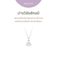 Ravipa | Baby Lakshmi ปางวิชัยลักษมี - สร้อยคอ