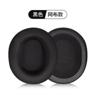 Suitable for SONY/SONY INZONE H9II Earphone Case h9 Second Generation Headphone Cover Replacement Ac