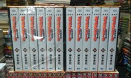 愛藏版 火影忍者 狐忍 25-36完