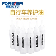Chain Oil Mountain Bike Bicycle Bicycle Accessories Lubricating Oil Chain Oil Maintenance Kit Road B