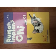 [Comic] Chi Dream House (Jil Set 1-12)