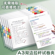 New Product Ready Stock New Style A3 Double Rotating Trolley Clip Upgrade Double Clip High-value Tes