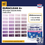 TOA Paint Duraclean A+ ด้าน ภายใน ( 1กล. , 2.5กล. )( เฉดสี ม่วง ) สีผสม ทีโอเอ สีน้ำ สีทาอาคาร สีทาปูน สีทาบ้าน ดูราคลีน เอพลัส Aplus Catalog แคตตาล็อก
