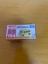 Snoopy School Bus 154 車仔