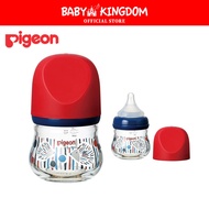 Pigeon Softtouch MYPRECIOUS Bottle Glass Bottle (SS) -Hedgehog (80ml) -Baby Kingdom