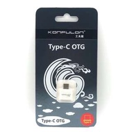 Konfulon USB Type A 轉 Type-C OTG 轉接頭 Z09