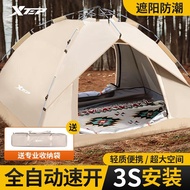 QM💐Xtep（XTEP） Tent Outdoor Camping Canopy Mat Indoor and Outdoor Camping Rainproof Automatic Mountaineering Outdoor Picn